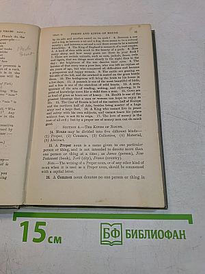 Outline of English Grammar
