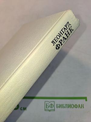 Пьесы