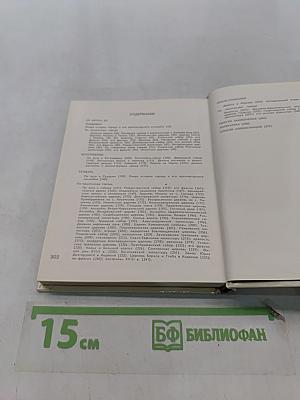 Владимир. Боголюбово. Суздаль. Юрьев-Польской
