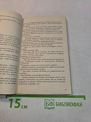 Kurtyna