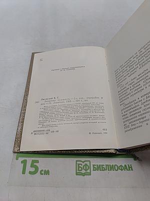 Академия художеств