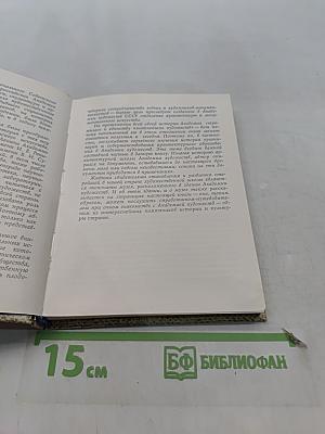 Академия художеств