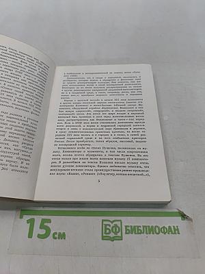 Песни русских поэтов