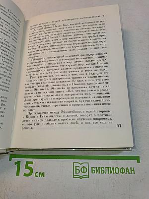 Предчувствия и свершения