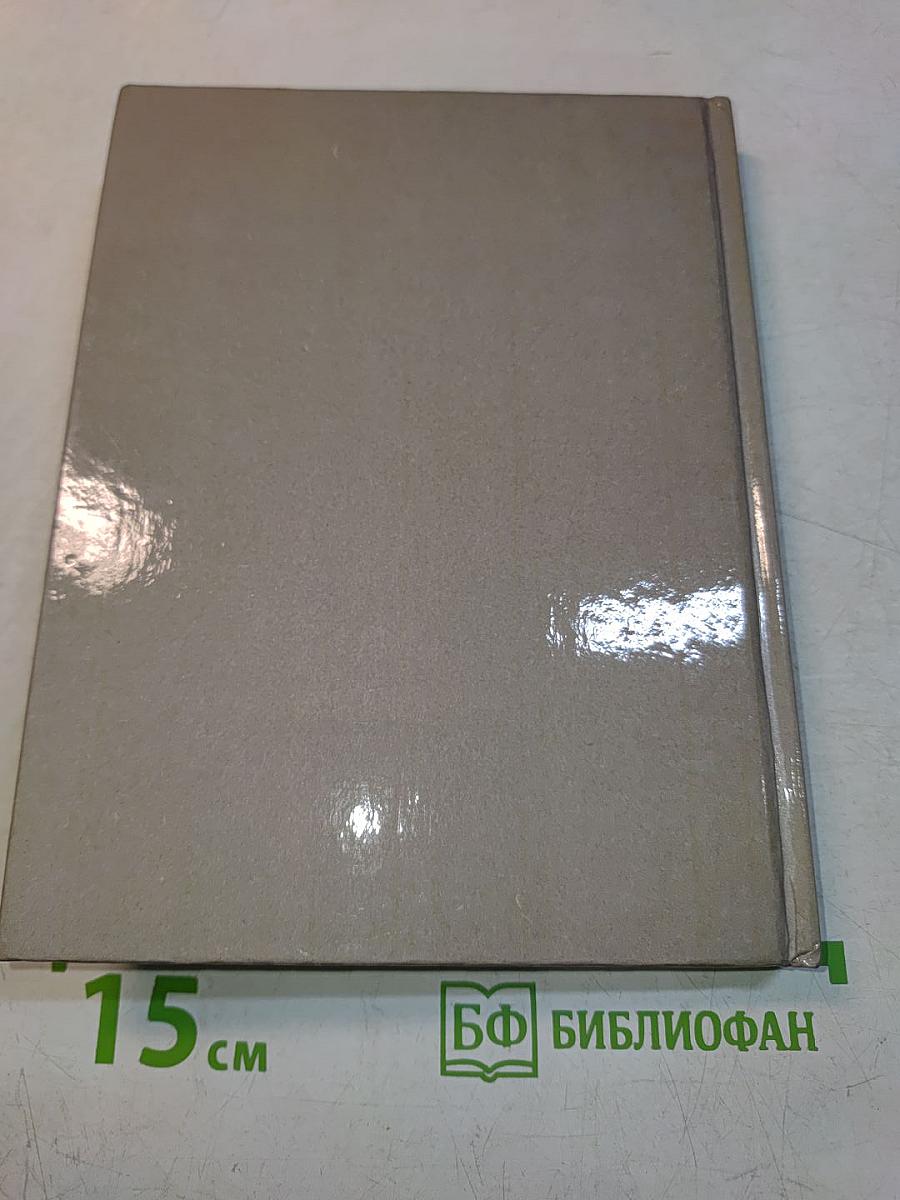 Душа Петербурга