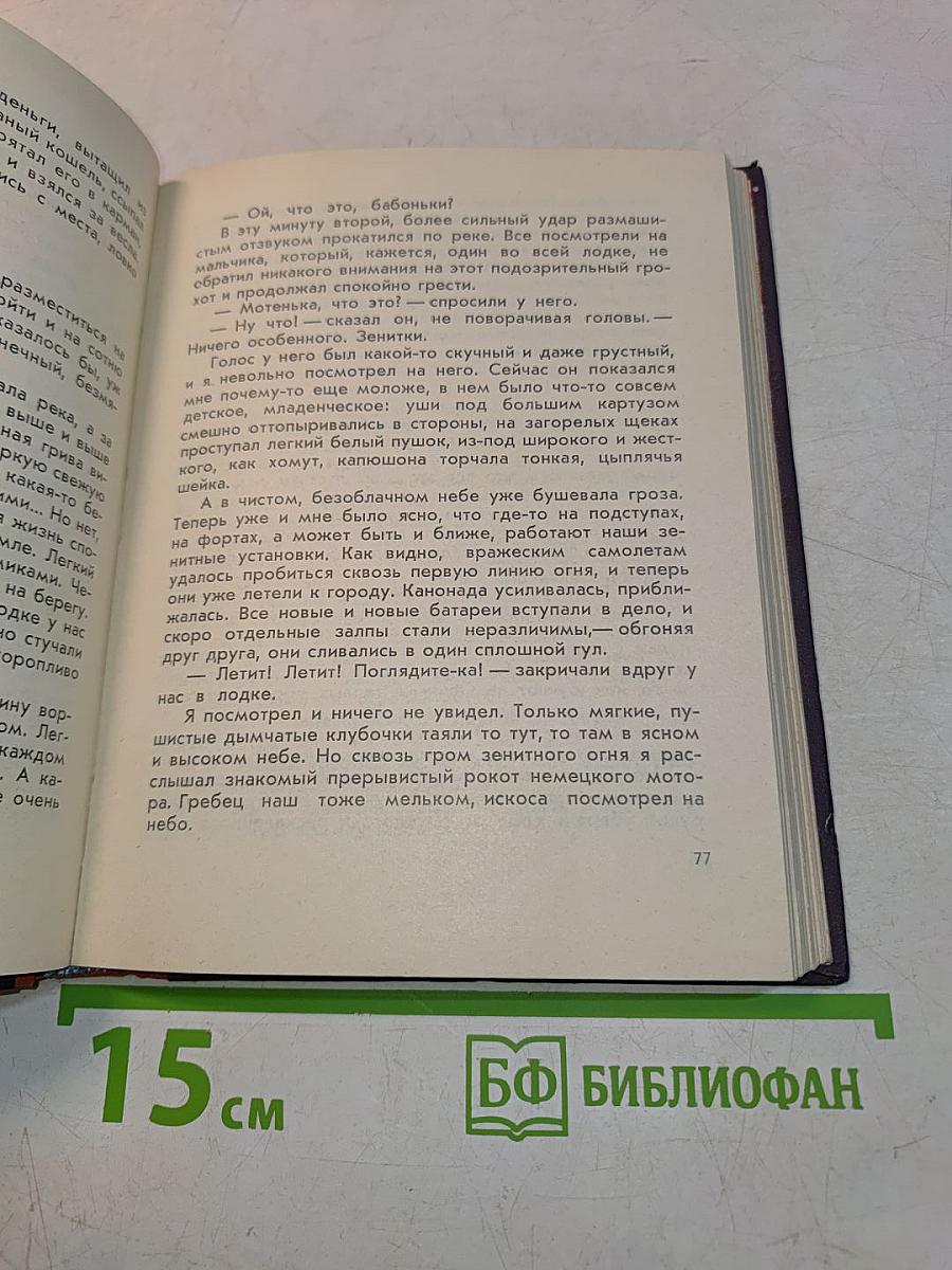 Все трудом ставится, все трудом славится