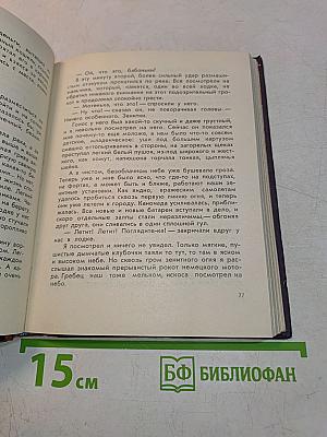 Все трудом ставится, все трудом славится