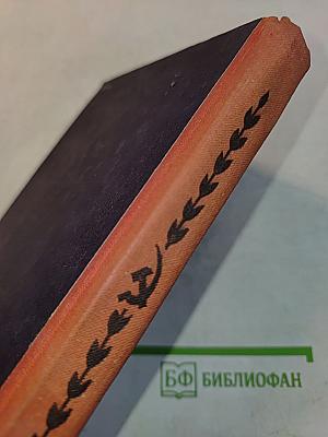Все трудом ставится, все трудом славится