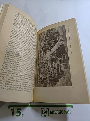 АЛМАЗ. Легенды и действительность