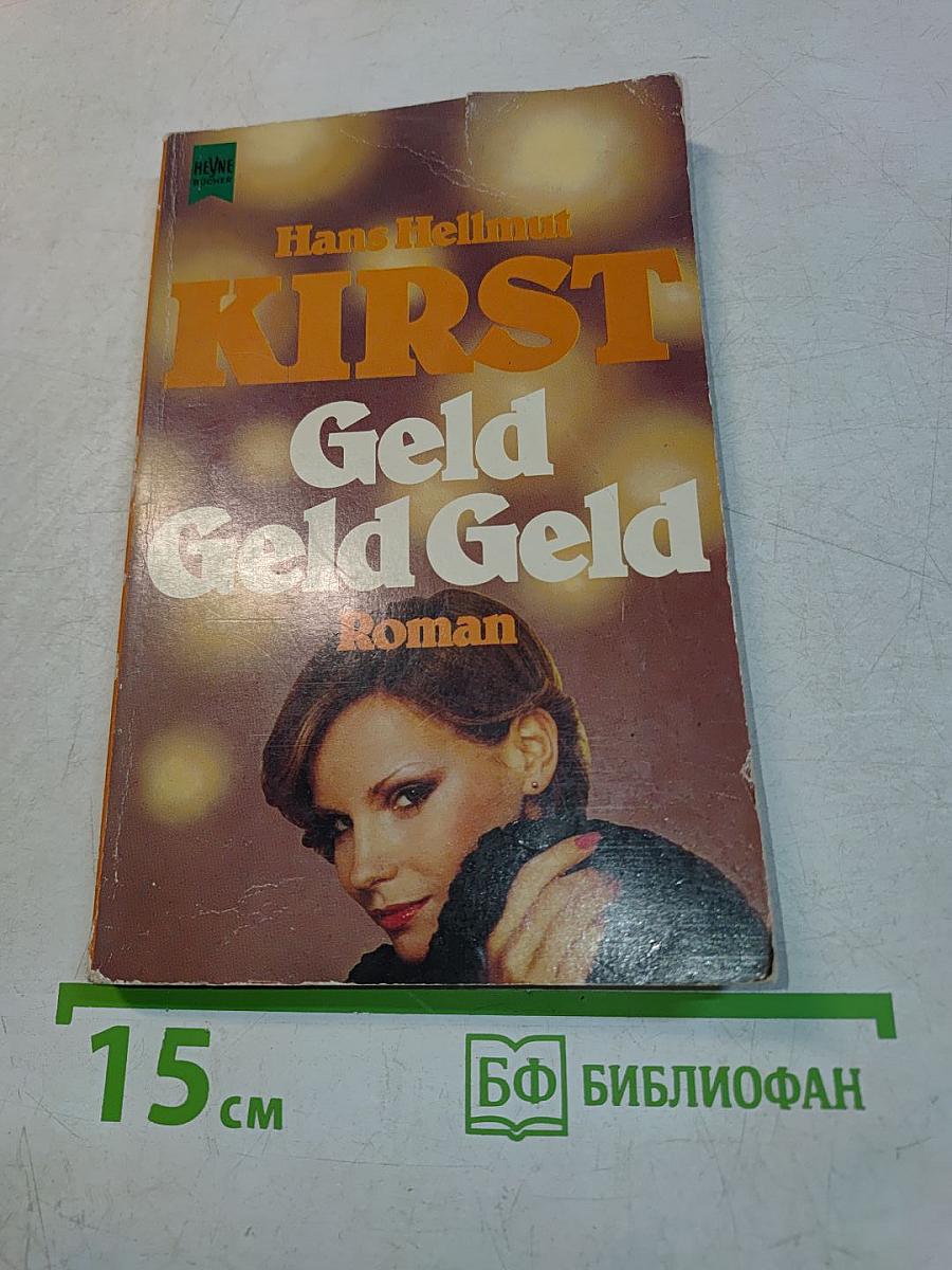 Geld Geld Geld
