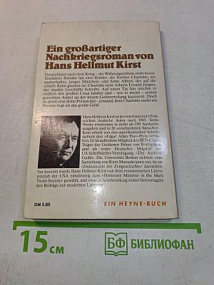 Geld Geld Geld