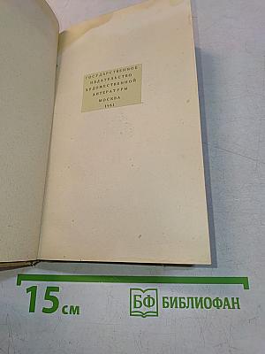 Год садовода