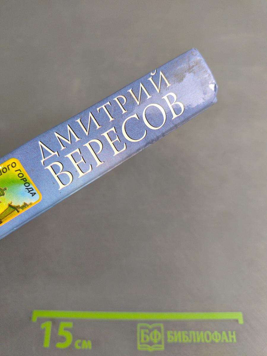 Ближний берег Нила, или Воспитание чувств