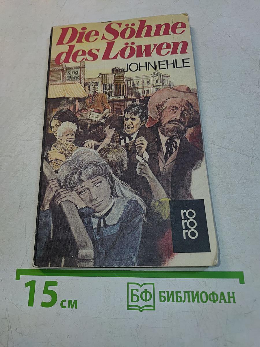 Die Söhne des Löwen