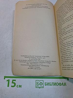 Die Söhne des Löwen