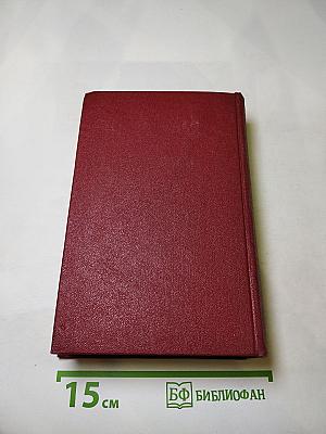 Собрание сочинений. В десяти томах. Том второй: Стихотворения 1825-1836 годов