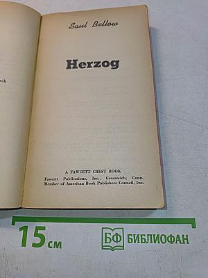 Herzog