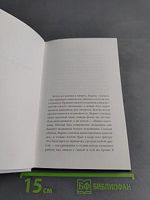 Территория команчей