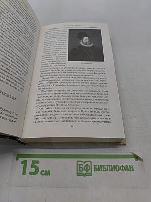Русская Прага