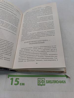 Русская Прага
