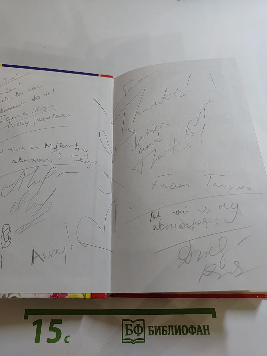 Энциклопедия имен