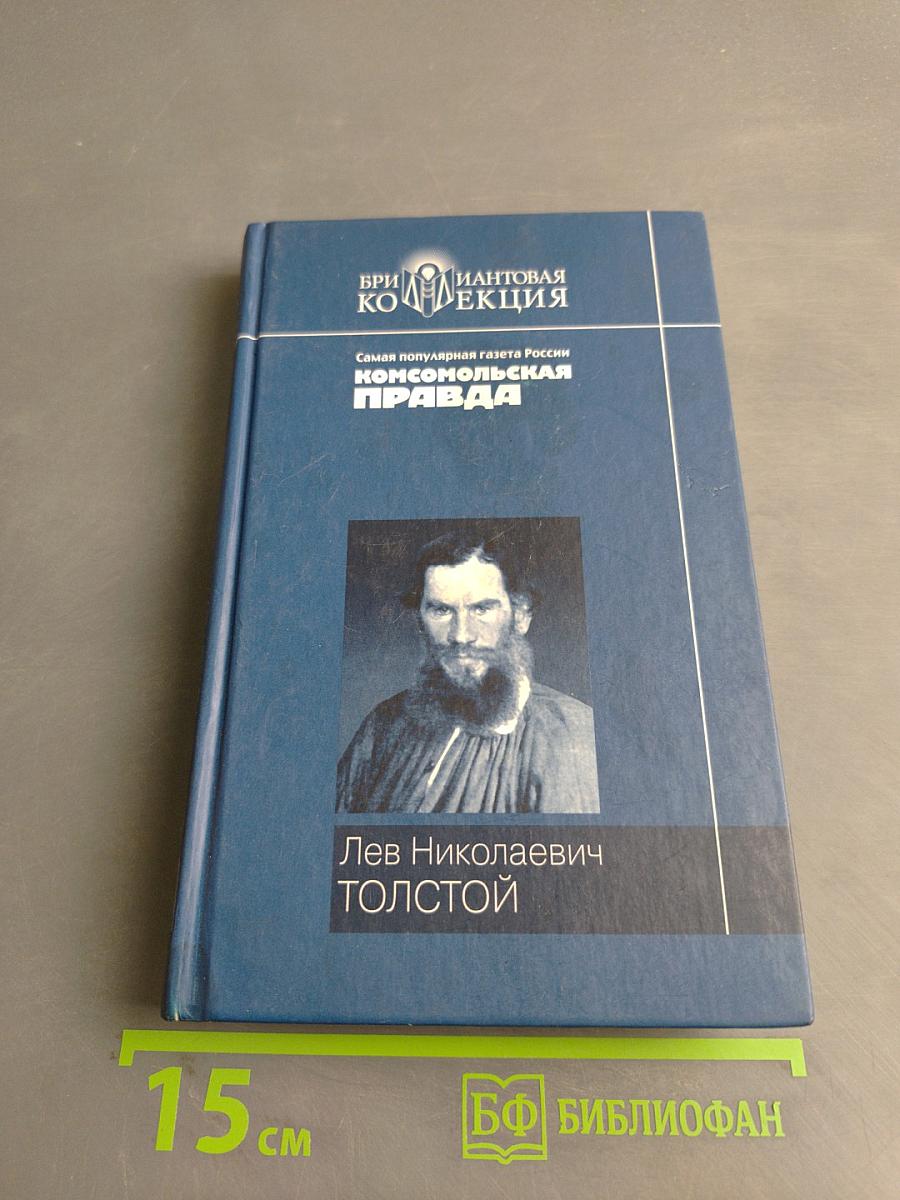 Повести и рассказы