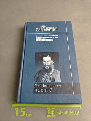 Повести и рассказы