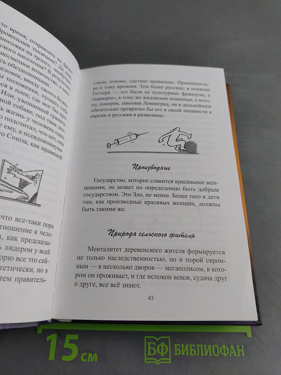 С серебряной ложкой во рту. Новые алгоритмы творчества