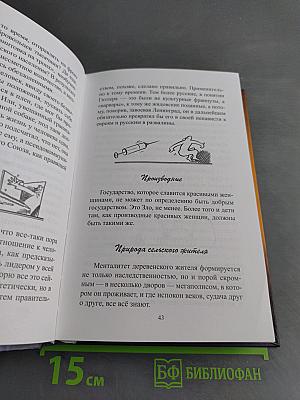 С серебряной ложкой во рту. Новые алгоритмы творчества
