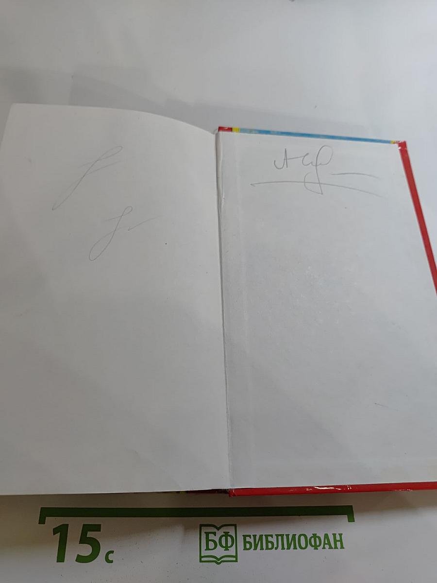 Энциклопедия имен