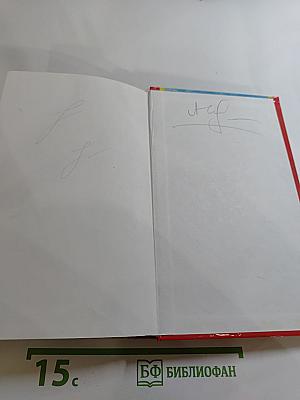 Энциклопедия имен