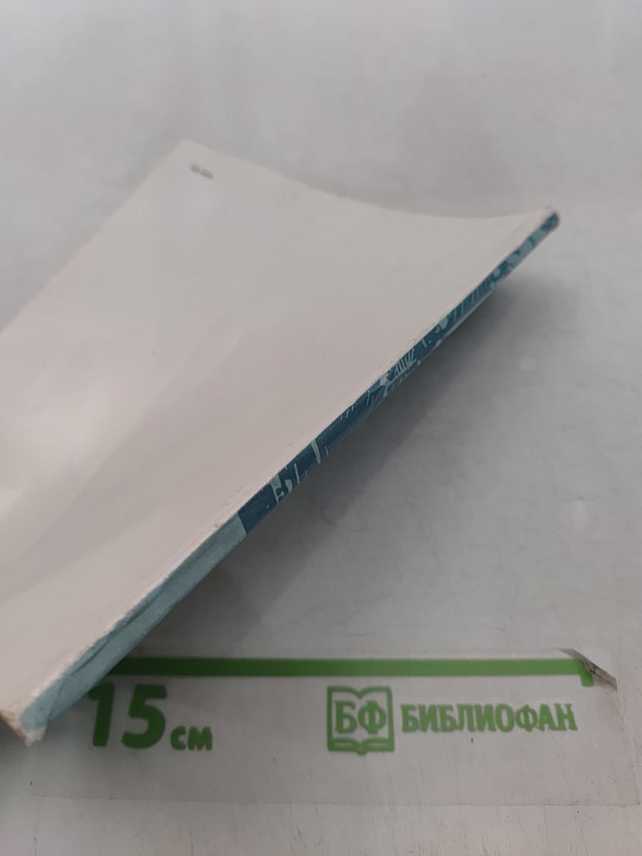 Слово о городе Пушкине