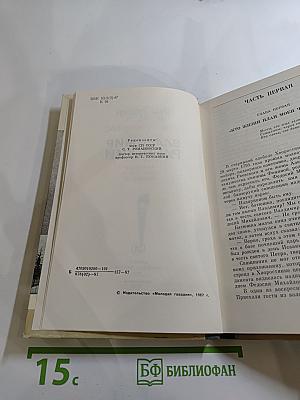 Владимир Раевский