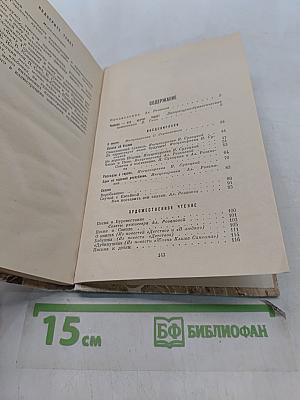 Вечер в школе