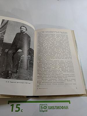 Владимир Раевский