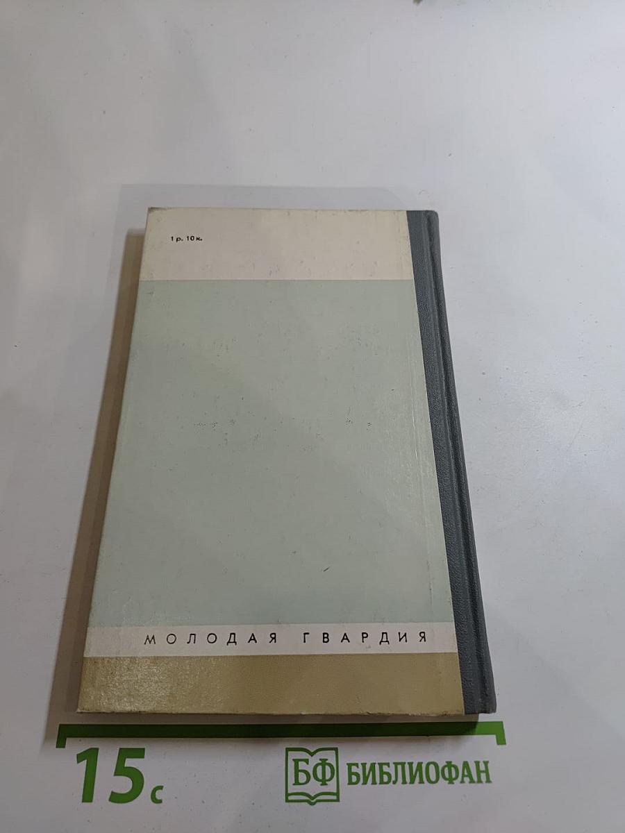 Владимир Раевский