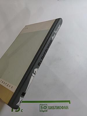 Владимир Раевский