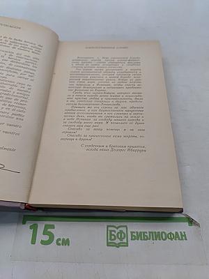Ленинградцы в Испании