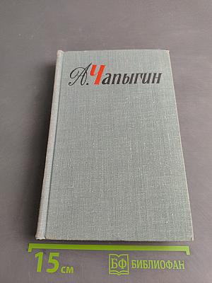 Гулящие люди