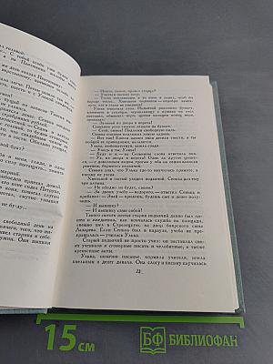 Гулящие люди