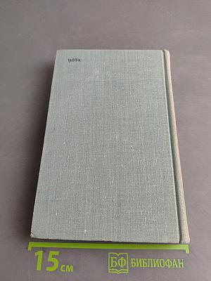 Гулящие люди
