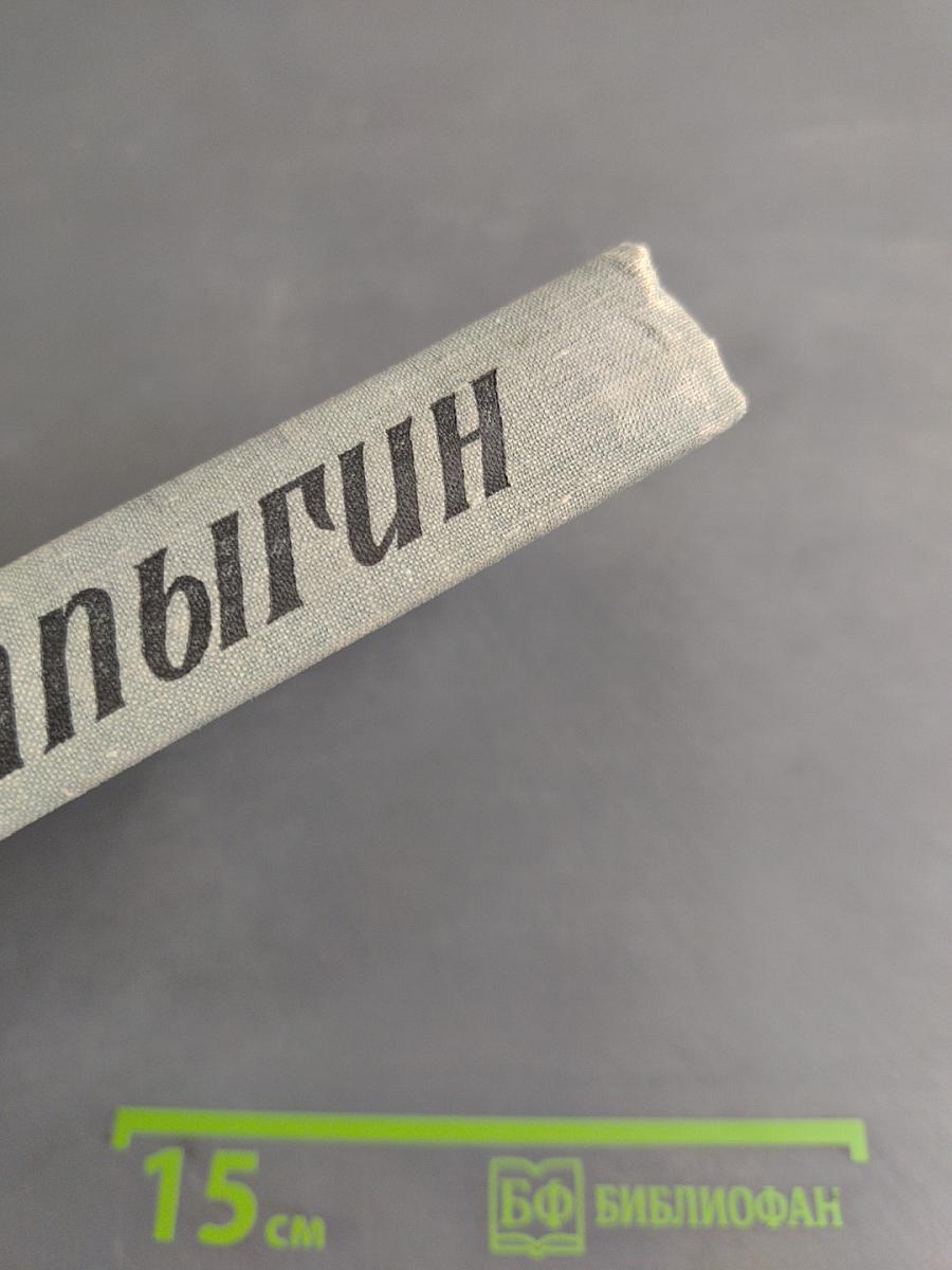 Гулящие люди