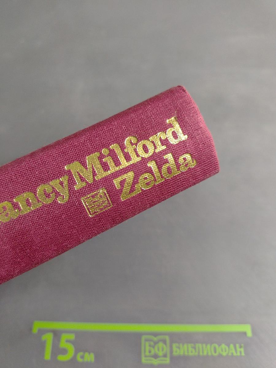 Zelda