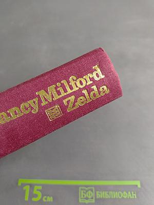 Zelda