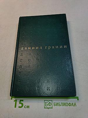 Вечера с Петром Великим