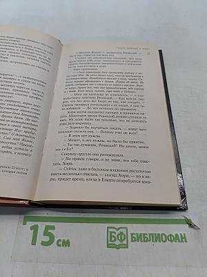 Смерть приходит в конце