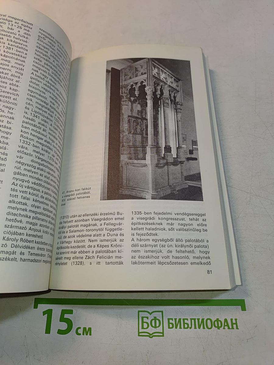 Kis magyar művészettörténet