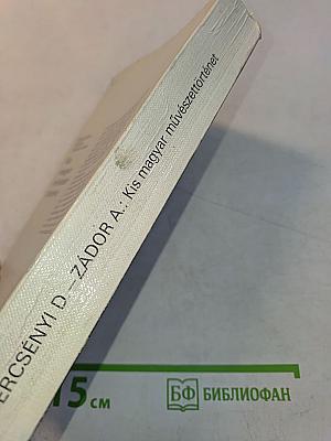 Kis magyar művészettörténet
