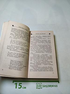 Крючок для Пираньи
