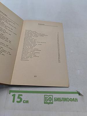 Филателия